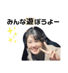とってもなかよしです（個別スタンプ：23）