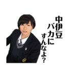 知巳Ⅱ（個別スタンプ：3）