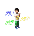 朔2020 ver3（個別スタンプ：14）