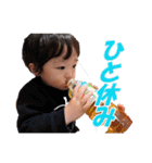 朔2020 ver3（個別スタンプ：17）