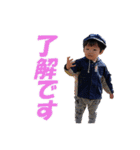 朔2020 ver3（個別スタンプ：23）