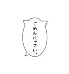シンプル猫吹き出し⚪︎◯（個別スタンプ：9）