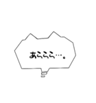 シンプル猫吹き出し⚪︎◯（個別スタンプ：15）