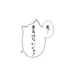 シンプル猫吹き出し⚪︎◯（個別スタンプ：21）