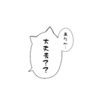 シンプル猫吹き出し⚪︎◯（個別スタンプ：22）