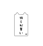 シンプル猫吹き出し⚪︎◯（個別スタンプ：25）