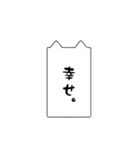 シンプル猫吹き出し⚪︎◯（個別スタンプ：27）