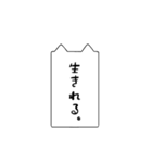 シンプル猫吹き出し⚪︎◯（個別スタンプ：28）