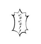 シンプル猫吹き出し⚪︎◯（個別スタンプ：33）