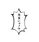 シンプル猫吹き出し⚪︎◯（個別スタンプ：36）