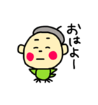 ベレー帽をかぶった鳥の男の子（個別スタンプ：1）