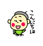 ベレー帽をかぶった鳥の男の子（個別スタンプ：2）