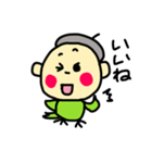 ベレー帽をかぶった鳥の男の子（個別スタンプ：6）