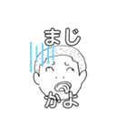 日常会話 1 【おもしろ】（個別スタンプ：1）