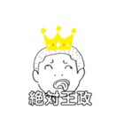 日常会話 1 【おもしろ】（個別スタンプ：2）