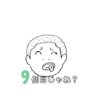 日常会話 1 【おもしろ】（個別スタンプ：8）