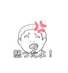 日常会話 1 【おもしろ】（個別スタンプ：13）