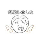 日常会話 1 【おもしろ】（個別スタンプ：14）