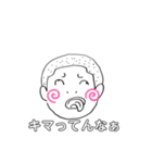 日常会話 1 【おもしろ】（個別スタンプ：22）