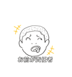 日常会話 1 【おもしろ】（個別スタンプ：23）