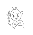 寝不足なうさぎさん（個別スタンプ：6）