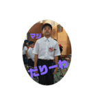 新栄町（個別スタンプ：3）