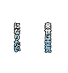 ちょっとオタクな人外くんたち（個別スタンプ：11）