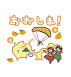 釣りのスタンプ(広島市近郊)（個別スタンプ：6）