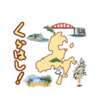 釣りのスタンプ(広島市近郊)（個別スタンプ：12）