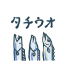釣りのスタンプ(広島市近郊)（個別スタンプ：20）