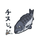 釣りのスタンプ(広島市近郊)（個別スタンプ：21）