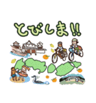 釣りのスタンプ(広島市近郊)（個別スタンプ：23）