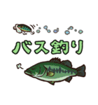 釣りのスタンプ(広島市近郊)（個別スタンプ：25）