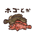 釣りのスタンプ(広島市近郊)（個別スタンプ：27）