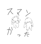 ネコとライオン   修正版（個別スタンプ：2）