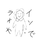 ネコとライオン   修正版（個別スタンプ：3）
