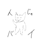 ネコとライオン   修正版（個別スタンプ：4）