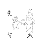 ネコとライオン   修正版（個別スタンプ：7）