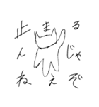 ネコとライオン   修正版（個別スタンプ：8）