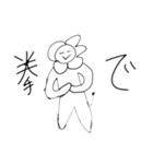 ネコとライオン   修正版（個別スタンプ：9）