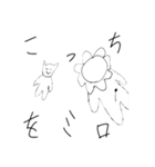 ネコとライオン   修正版（個別スタンプ：10）