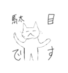 ネコとライオン   修正版（個別スタンプ：14）