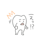 歯、歯、歯！（個別スタンプ：3）
