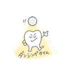 歯、歯、歯！（個別スタンプ：9）