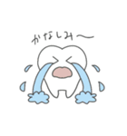 歯、歯、歯！（個別スタンプ：20）