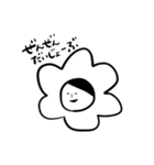 全力で優しいモノちゃん（個別スタンプ：2）