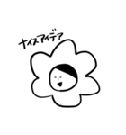 全力で優しいモノちゃん（個別スタンプ：4）