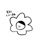 全力で優しいモノちゃん（個別スタンプ：5）