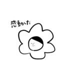 全力で優しいモノちゃん（個別スタンプ：8）