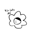 全力で優しいモノちゃん（個別スタンプ：10）